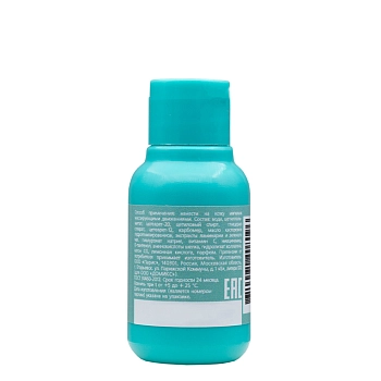 DOMIX Флюид для рук, мини / PERFUMER 18 мл, фото 2