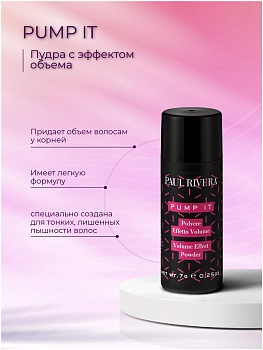 PAUL RIVERA Пудра для обьема волос / Pump It Volume Effect Powder 7 гр, фото 2