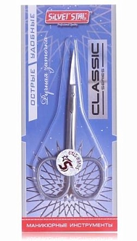 SILVER STAR Ножницы маникюрные для кожи НСС-6D / CLASSIC 22 мм MATT, фото 2