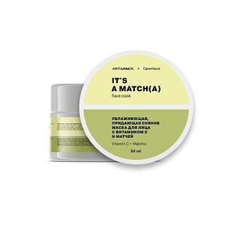 ART&FACT Маска увлажняющая придающая сияние для лица / IT’S A MATCH(A) 50 мл, фото 2