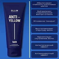 OLLIN PROFESSIONAL Бальзам антижелтый для волос / Anti-Yellow 250 мл, фото 4