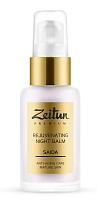 ZEITUN Бальзам омолаживающий ночной с золотом и арганой для зрелой кожи / SAIDA 50 мл, фото 3