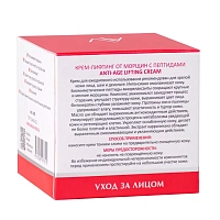 ARAVIA Крем-лифтинг от морщин с пептидами / ARAVIA Laboratories Anti-Age Lifting Cream 50 мл, фото 5
