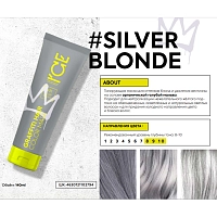 ICE PROFESSIONAL Маска тонирующая для волос, серебряный / Graffiti Hair Color Mask Silver Blonde 140 мл, фото 4