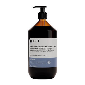 Шампунь для поддержания холодных оттенков / BLONDE 900 мл