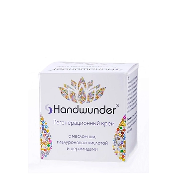 LAUFWUNDER Крем для рук регенерирующий / Handwunder Regenerationscreme 50 мл, фото 2
