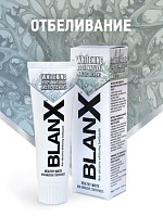 BLANX Паста зубная отбеливающая / Advanced Whitening BlanX Classic 75 мл, фото 3