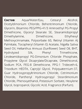 CHI Маска с маслом семян черного тмина для волос Оживляющая / CHI LUXURY 147 мл, фото 2