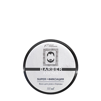 Воск для бороды и усов супер фиксация / Axione Laboratory 50 мл