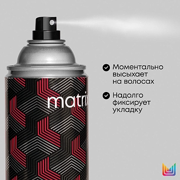 MATRIX Лак-спрей для волос ЭКСТРА ХОЛД / МХ ВВ 500 МЛ