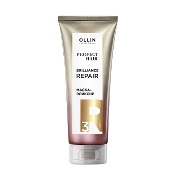 OLLIN PROFESSIONAL Маска-эликсир, закрепляющий этап (3) / PERFECT HAIR BRILLIANCE REPAIR 250 мл, фото 1