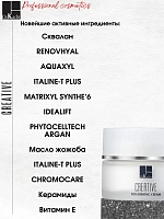 Dr. KADIR Крем питательный для сухой кожи Креатив / Creative Nourishing Cream For Dry Skin 50 мл, фото 5