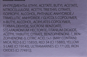 TRIND Укрепитель для ногтей лиловый / Nail Repair Lilac (Color 5) 9 мл, фото 4