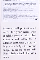 LAUFWUNDER Масло с антигрибковым эффектом для ногтей / Mykored 50 мл, фото 2