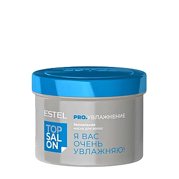 Маска зеркальная для волос / TOP SALON PRO.УВЛАЖНЕНИЕ 500 мл