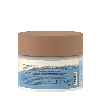 DR. SEA Крем-баттер для тела мандарин - иланг-иланг - лимон / Dr.Sea 250 мл, фото 2