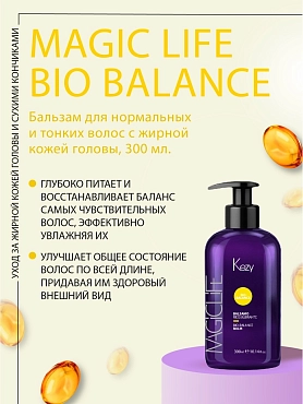 KEZY Бальзам Био-Баланс для норм и тон волос с жирной кожей головы / Bio-balance balm 300 мл