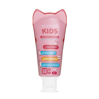 REVYLINE Паста зубная детская, клубника / Kids 60 гр, фото 2