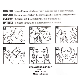 KOSMOTEROS PROFESSIONNEL Сыворотка аnti-age с пептидами гиалуроновой кислотой 5*2 мл, фото 4