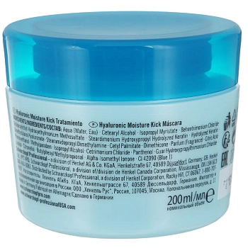SCHWARZKOPF PROFESSIONAL Маска увлажняющая для волос / BC Hyaluronic Moisture Kick 200 мл, фото 2