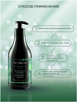 PAUL RIVERA Шампунь смягчающий для ежедневного использования / Perfect All  Softening Shampoo 350 мл, фото 3