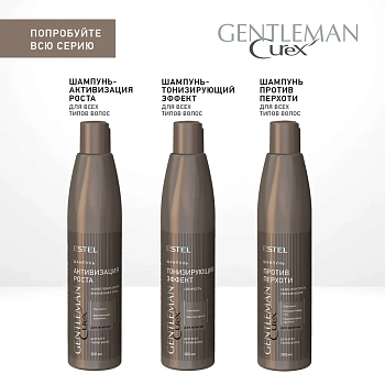 ESTEL PROFESSIONAL Шампунь мужской активизирующий рост волос / Curex Gentleman 300 мл, фото 5
