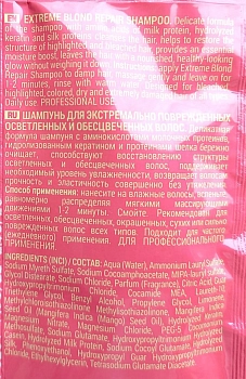 BOUTICLE Шампунь для экстремально поврежденных осветленных волос / Extreme Blond Repair Shampoo 1000 мл, фото 5