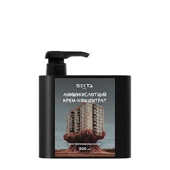 Крем-концентрат аминокислотный для повреждённых волос / Hair Sekta 500 мл, HAIR SEKTA