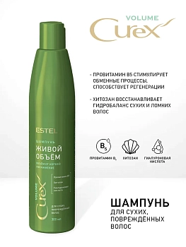 ESTEL PROFESSIONAL Шампунь для придания объема сухих и поврежденных волос / Curex Volume 300 мл, фото 2