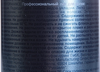 WELLA Лак для волос экстра-сильной фиксации / Performance 500мл, фото 2