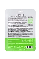 LIMONI Маска восстанавливающая для лица с экстрактом морских водорослей и коллагеном / Seaweed Collagen Essence Mask 23 гр, фото 2