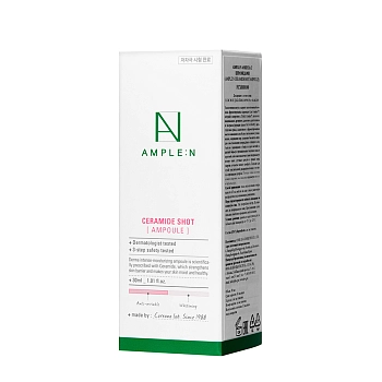 AMPLE:N Ампула-концентрат с церамидами для лица / CERAMIDESHOT AMPOULE 30 мл, фото 2