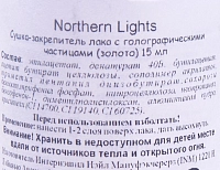 INM Сушка-закрепитель лака голографическая, золото / Northern Lights Gold 15 мл, фото 2
