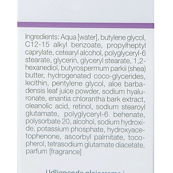 JANSSEN COSMETICS Крем регулирующий с ретинолом / REGULATING RETINOL CREAM 50 мл, фото 4