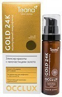 Микрофлюид молекулярный эликсир красоты с чистым коллоидным золотом для лица / OCCLUX GOLD 24K 50 мл, TEANA
