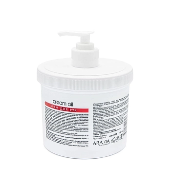 ARAVIA Professional Крем с маслом арганы и сладкого миндаля для рук / Cream Oil 550 мл, фото 4