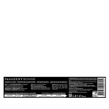 PRESIDENT Паста зубная / PRESIDENT Renome 75 RDA 75 гр, фото 4