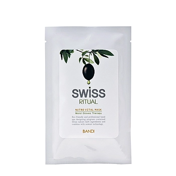 Маска питательная для СПА-маникюра, саше / SWITUAL NUTRO VITAL MASK 15 мл
