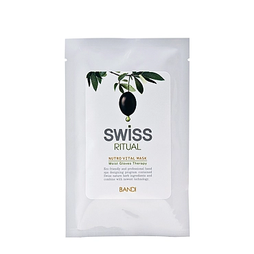 BANDI Маска питательная для СПА-маникюра, саше / SWITUAL NUTRO VITAL MASK 15 мл, фото 1
