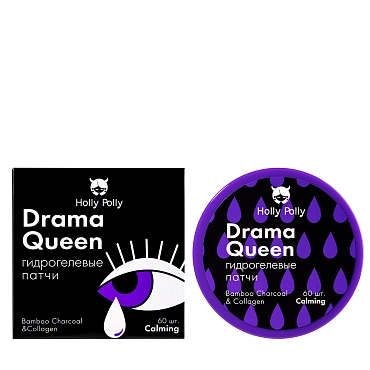 HOLLY POLLY Патчи гидрогелевые для глаз с бамбуковым углем и коллагеном / HollyWEEN DRAMA QUEEN 60 шт