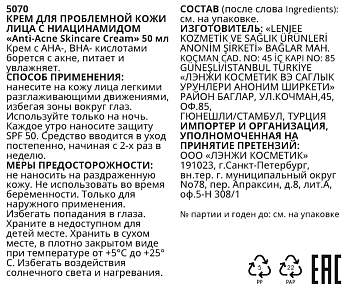 L ENJEE Крем для проблемной кожи лица с ниацинамидом / Anti-Acne Skincare Cream 50 мл, фото 3