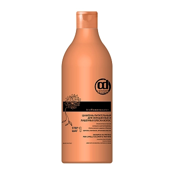 CONSTANT DELIGHT Шампунь питательный для окрашенных и лишенных блеска волос / BIO FLOWER 1000 мл, фото 1