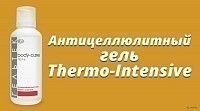 ГЕЛЬТЕК Гель антицеллюлитный / Body-Care Thermo-Intensive 500 г, фото 4