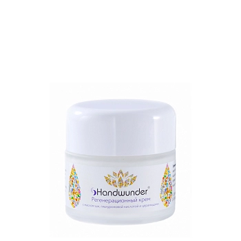Крем для рук регенерирующий / Handwunder Regenerationscreme 50 мл
