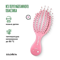 SOLOMEYA Расческа для сухих и влажных волос мини, розовый осьминог / Detangling Octopus Brush For Dry Hair And Wet Hair Mini Pink, фото 5