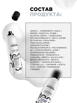 L'OREAL PROFESSIONNEL Мусс для прикорневого объема Волюм Лифт 3 / TECNI.ART 250 мл, фото 2