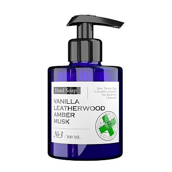 Мыло жидкое парфюмированное №3 Ваниль, Кожа, Амбра, Мускус 300 мл