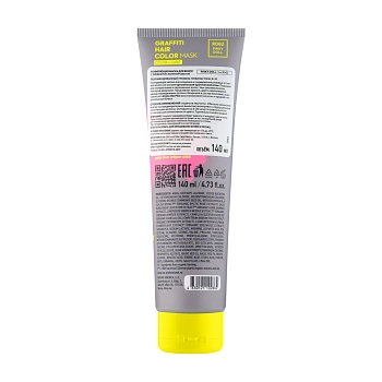 ICE PROFESSIONAL Маска тонирующая для волос, розовый / Graffiti Hair Color Mask Pinky Doll 140 мл, фото 4
