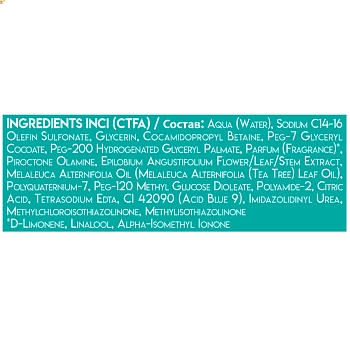 KAARAL Шампунь от перхоти для сухой кожи головы / К05 DANDRUFF AND DRY SCALP SHAMPOO 500 мл, фото 3