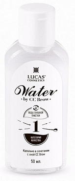 LUCAS’ COSMETICS Вода для разведения хны / CC Brow Water 50 мл
